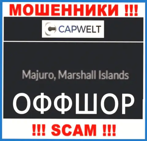 Разводняк Cap Welt имеет регистрацию на территории - Маршалловы острова