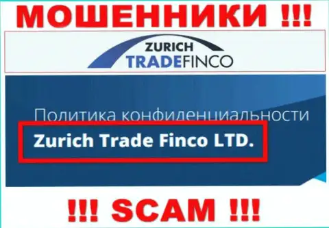 Компания ZurichTradeFinco Com находится под управлением компании Zurich Trade Finco LTD
