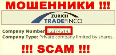 12374614 - это номер регистрации ZurichTradeFinco, который предоставлен на официальном портале конторы