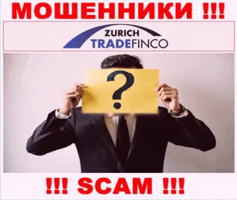 Махинаторы Zurich Trade Finco LTD не хотят, чтоб хоть кто-то увидел, кто именно руководит организацией