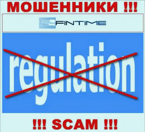 Регулятора у организации 24FinTime НЕТ !!! Не доверяйте этим internet мошенникам финансовые вложения !!!