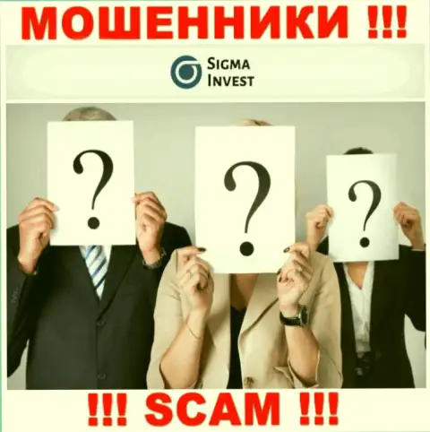 В интернет сети нет ни одного упоминания о непосредственных руководителях мошенников Инвест-Сигма Ком