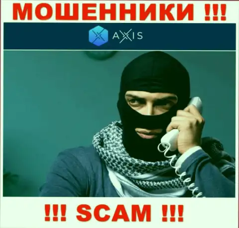 Будьте очень осторожны, звонят интернет-обманщики из компании Axis Fund