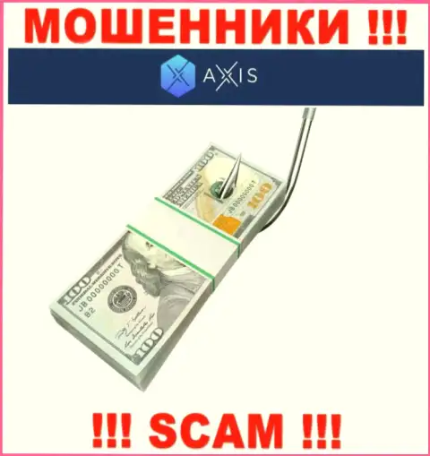 Не угодите в ловушку internet мошенников Axis Fund, деньги не вернете обратно