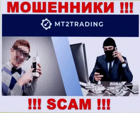 Отнеситесь осторожно к звонку из MT 2 Trading - вас намерены слить