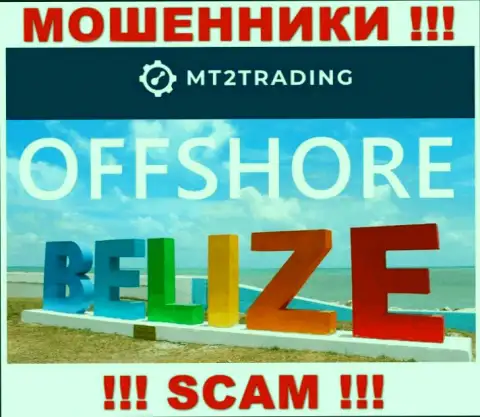 Belize - здесь юридически зарегистрирована незаконно действующая компания MT 2 Trading