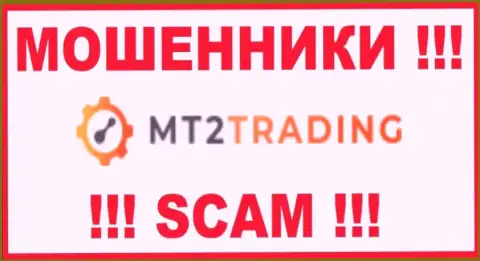 MT 2 Trading - МОШЕННИК !!! SCAM !!!