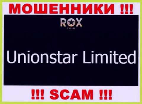Вот кто руководит брендом Рокс Казино - это Unionstar Limited