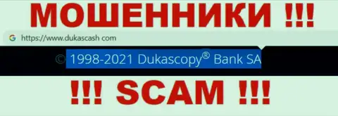 DukasCash - internet-разводилы, а управляет ими юр лицо Dukascopy Bank SA