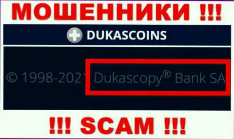 На официальном информационном сервисе ДукасКоин Ком сказано, что указанной компанией руководит Dukascopy Bank SA