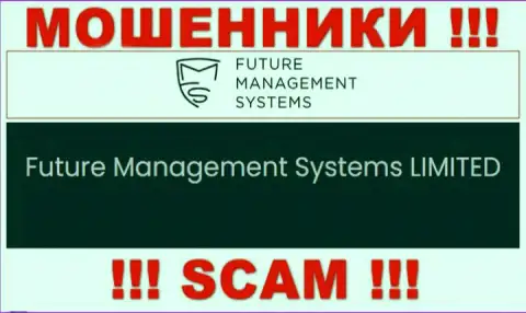 Future Management Systems ltd - юридическое лицо мошенников Future FX
