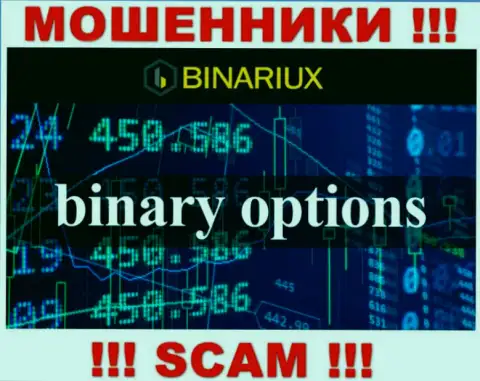 Broker - это именно то на чем, якобы, профилируются интернет мошенники Binariux Net