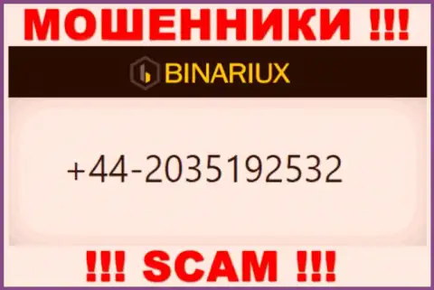 Не нужно отвечать на звонки с неизвестных номеров телефона - это могут звонить интернет-обманщики из конторы Binariux