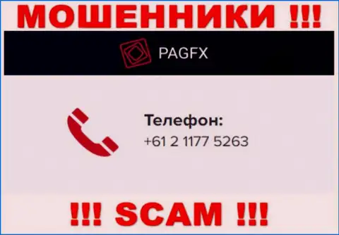 У PagFX Com не один номер телефона, с какого будут названивать неведомо, будьте бдительны