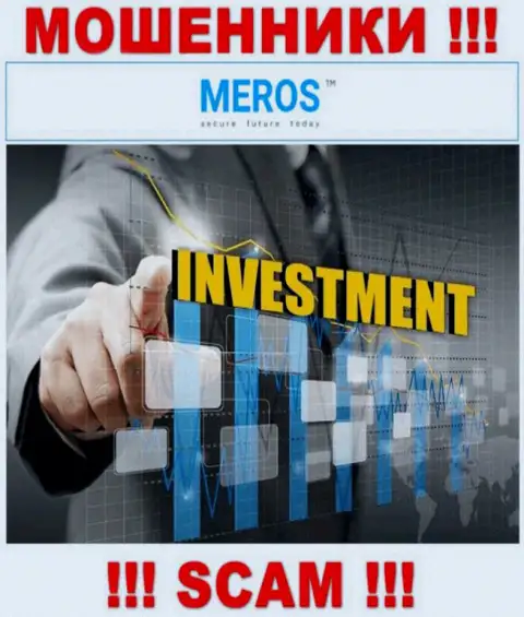 Meros TM разводят лохов, оказывая неправомерные услуги в сфере Инвестиции