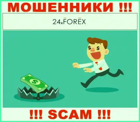 Бесстыжие internet-мошенники 24 Икс Форекс выманивают дополнительно комиссию для возврата вкладов