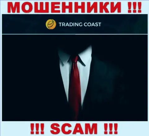 Начальство Trading-Coast Com в тени, на их официальном сайте о себе инфы нет
