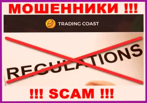 TradingCoast - это жульническая контора, не имеющая регулирующего органа, осторожно !