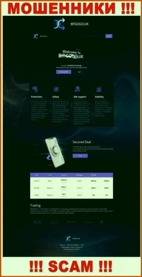 Скриншот официального информационного портала противоправно действующей конторы Бит ГоГо