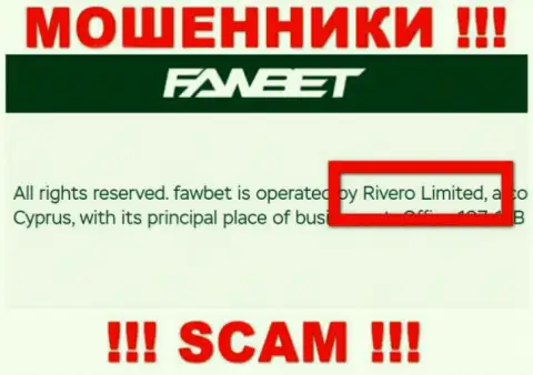 Rivero Limited  руководит конторой FawBet Pro - это ОБМАНЩИКИ !!!