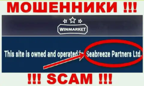 Избегайте internet мошенников ВинМаркет - наличие сведений о юр. лице Seabreeze Partners Ltd не сделает их надежными