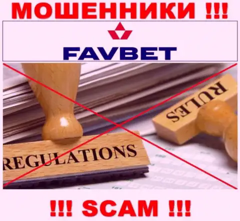 FavBet не контролируются ни одним регулятором - беспрепятственно сливают деньги !!!