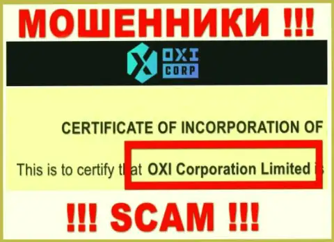 Руководителями OXI Corporation Ltd оказалась компания - OXI Corporation Ltd