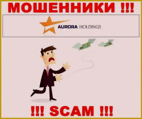 Не сотрудничайте с мошеннической брокерской организацией AuroraHoldings, сольют стопудово и Вас