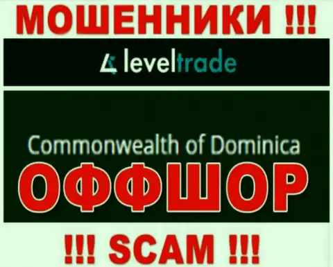 Зарегистрированы мошенники ЛевелТрейд в офшорной зоне  - Dominika, будьте весьма внимательны !!!