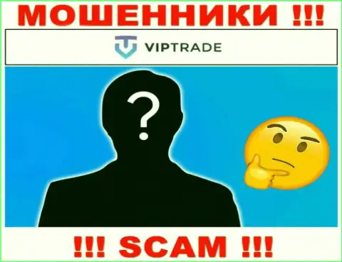 Кто именно руководит internet-мошенниками Vip Trade неясно