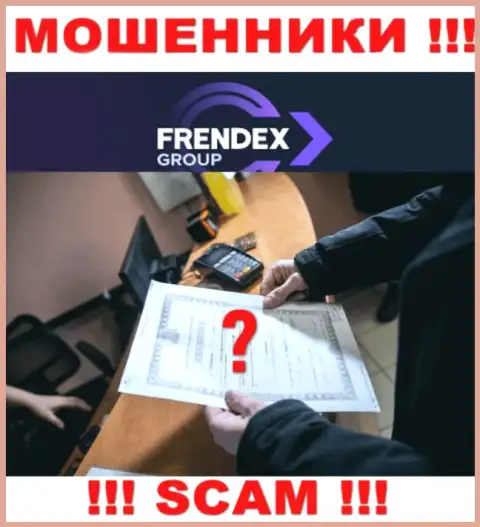 FrendeX Io не получили разрешения на ведение своей деятельности - это ОБМАНЩИКИ