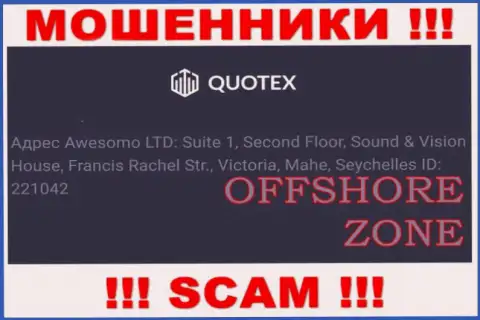 Добраться до организации Quotex, чтобы забрать назад денежные активы нельзя, они зарегистрированы в оффшоре: Republic of Seychelles, Mahe island, Victoria city, Francis Rachel street, Sound & Vision House, 2nd Floor, Office 1