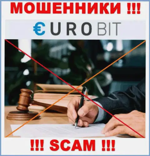 С ЕвроБит СС рискованно взаимодействовать, поскольку у организации нет лицензионного документа и регулятора