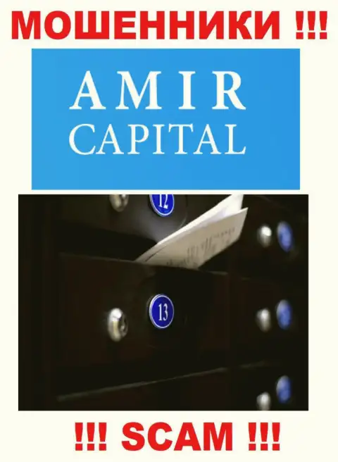 Не взаимодействуйте с мошенниками Амир Капитал - они предоставили фейковые данные об официальном адресе организации
