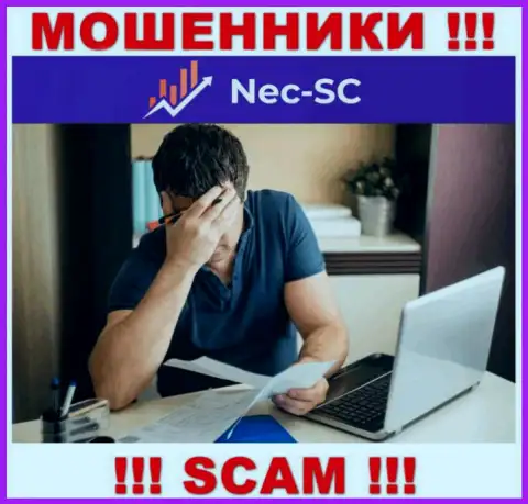 Депозиты из брокерской компании NEC-SC Com еще забрать назад возможно, напишите жалобу