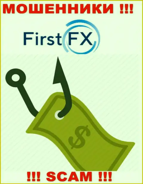 Не доверяйте мошенникам FirstFX, потому что никакие налоги забрать назад вложенные денежные средства помочь не смогут