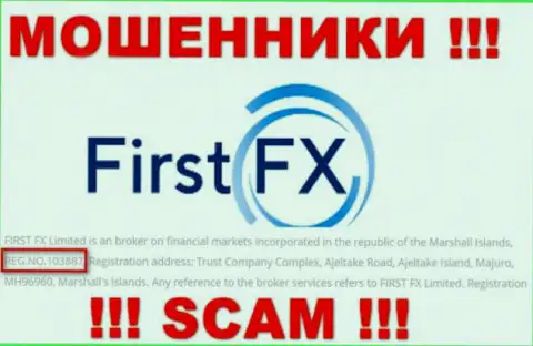 Рег. номер организации FirstFX Club, который они представили у себя на сайте: 103887