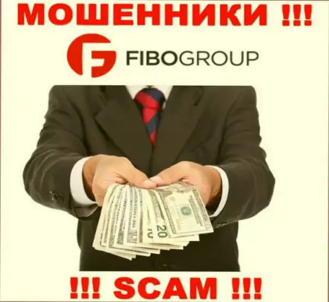 FIBOGroup обманным образом Вас могут затянуть к себе в организацию, берегитесь их