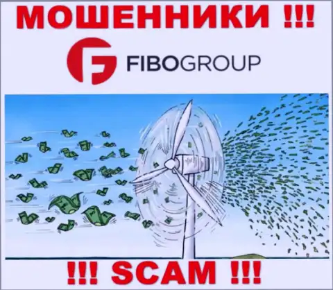 Не ведитесь на уговоры FIBO Group, не рискуйте своими денежными средствами