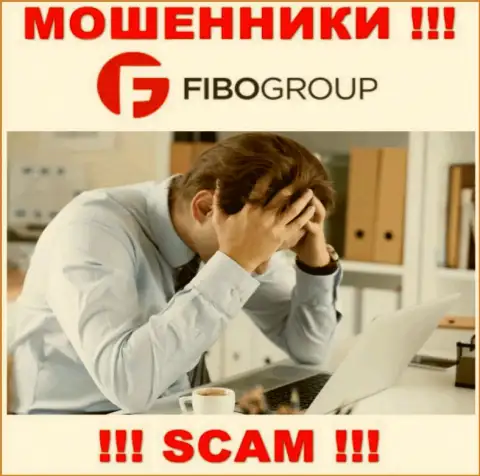 Не позвольте мошенникам FIBO Group слить Ваши денежные активы - сражайтесь