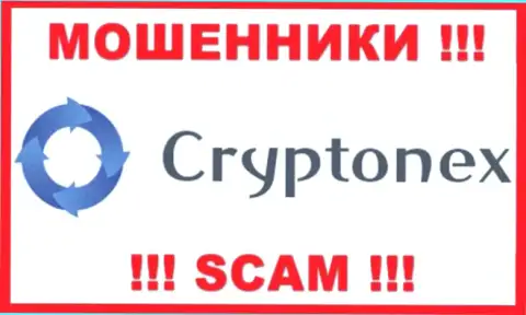 CryptoNex - это ЖУЛИК !!! СКАМ !!!