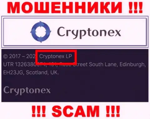 Информация о юр лице CryptoNex, ими оказалась компания КриптоНекс ЛП