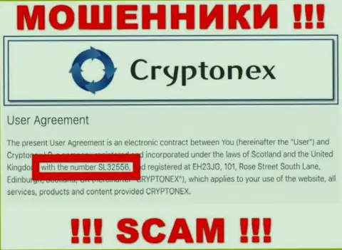 Подальше держитесь от компании CryptoNex, возможно с ненастоящим номером регистрации - SL32556