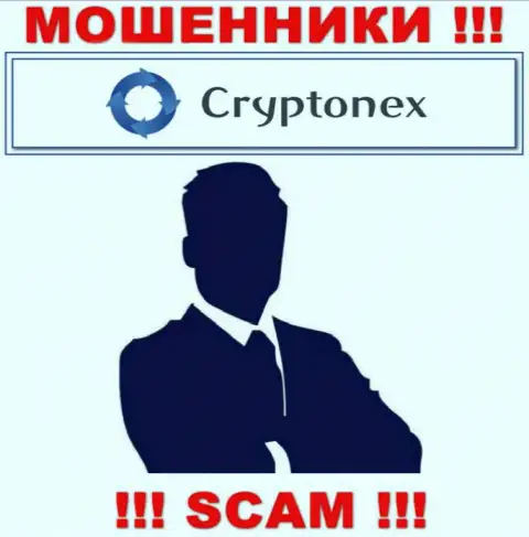 Информации о непосредственном руководстве конторы CryptoNex нет - именно поэтому очень опасно связываться с данными internet-мошенниками