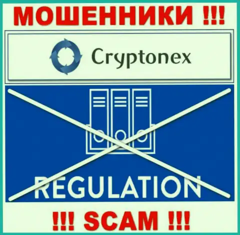 Компания CryptoNex орудует без регулятора - это обычные махинаторы