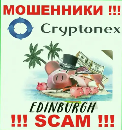 Мошенники CryptoNex базируются на территории - Edinburgh, Scotland, чтобы спрятаться от наказания - МОШЕННИКИ