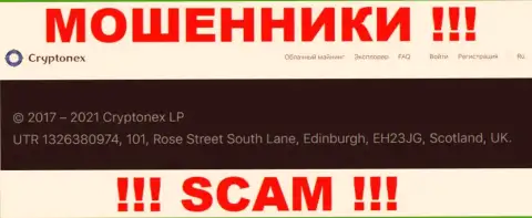 Невозможно забрать назад деньги у организации Крипто Некс - они осели в офшоре по адресу: UTR 1326380974, 101, Rose Street South Lane, Edinburgh, EH23JG, Scotland, UK