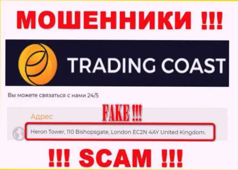 Юридический адрес Trading-Coast Com, приведенный у них на веб-ресурсе - ложный, будьте крайне осторожны !!!