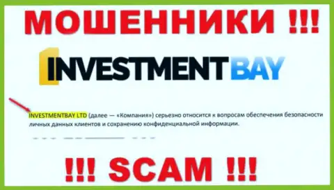 Конторой InvestmentBay владеет Investmentbay LTD - инфа с официального web-ресурса мошенников