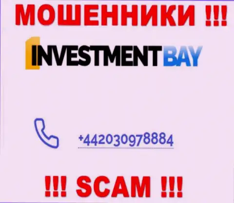 Следует знать, что в арсенале интернет-мошенников из конторы Investment Bay не один телефонный номер
